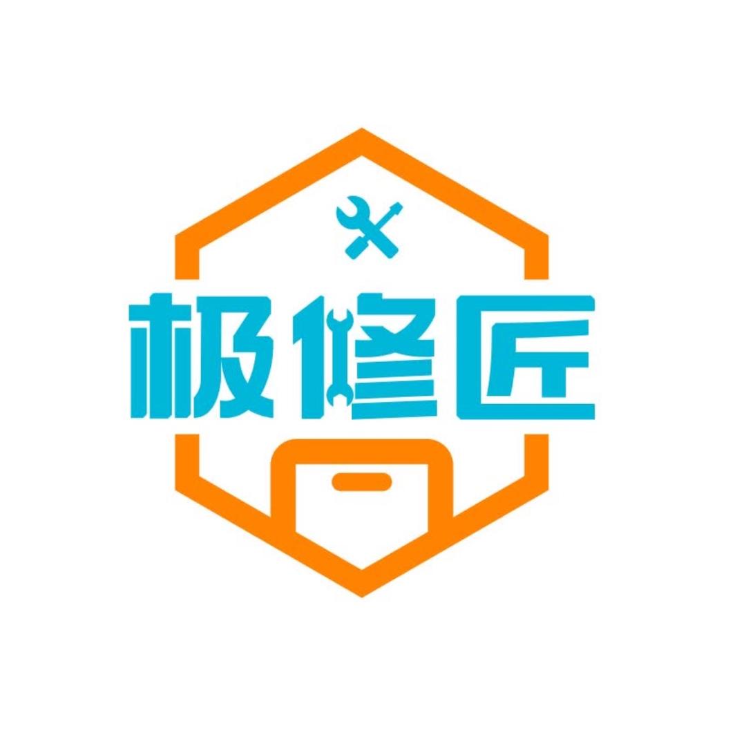 极修匠-彭彭 手机维修