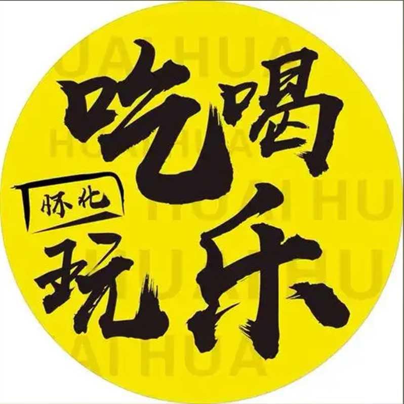 白强