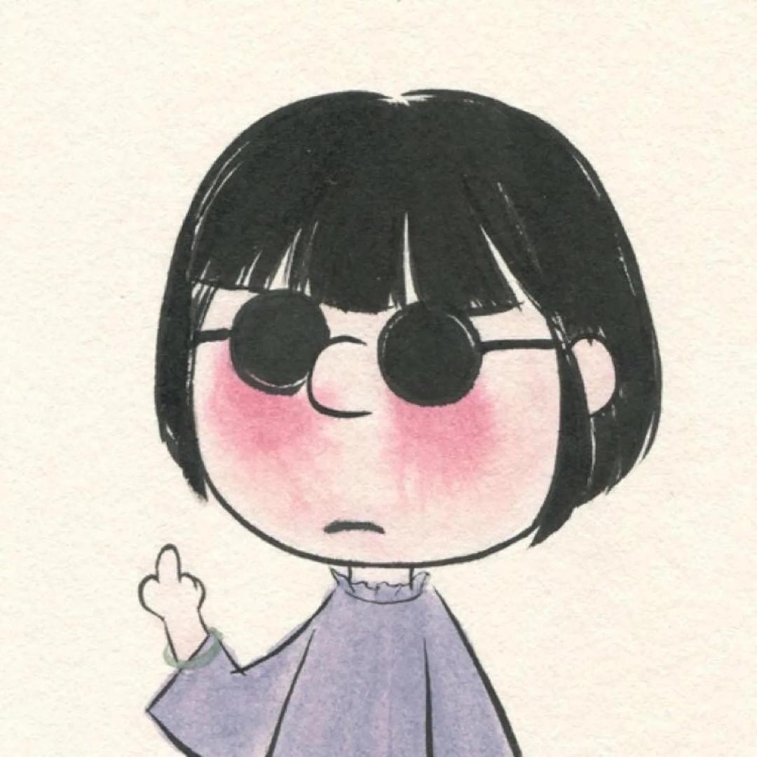 翼翼