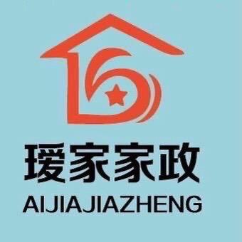 龙口市瑷家家政