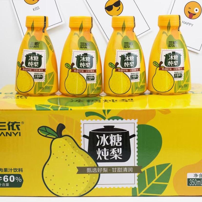 冰糖炖梨果汁招商