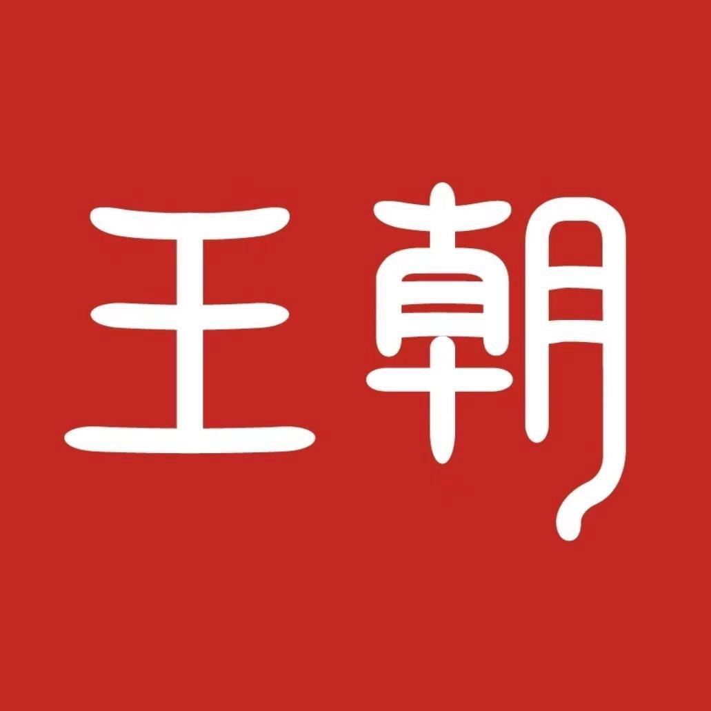 比亚迪王朝｜邢台捷昭