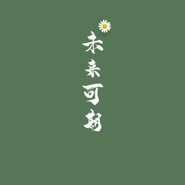 小段同学