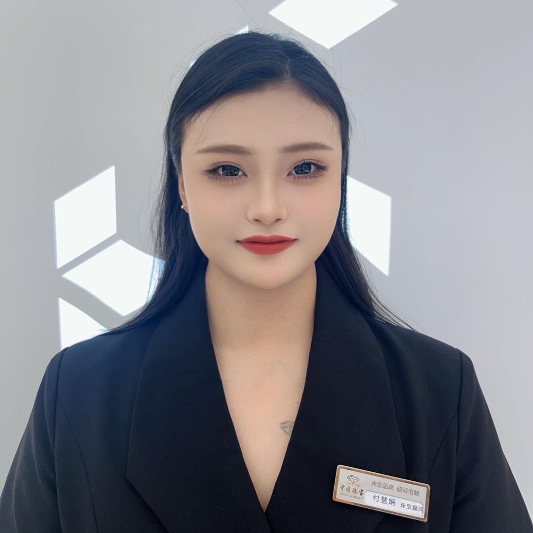 中国珠宝🍑慧慧