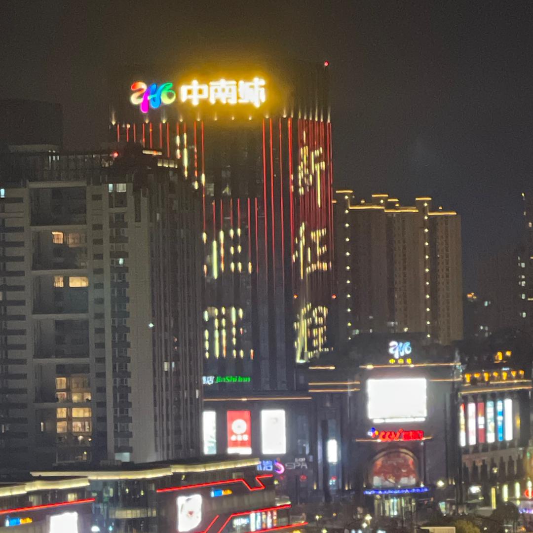苏超盐城球迷会