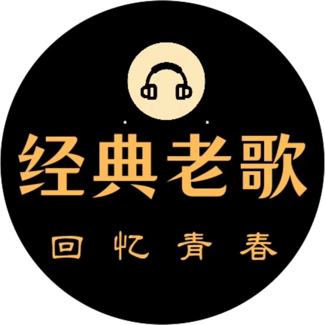 灵泽经典音乐库