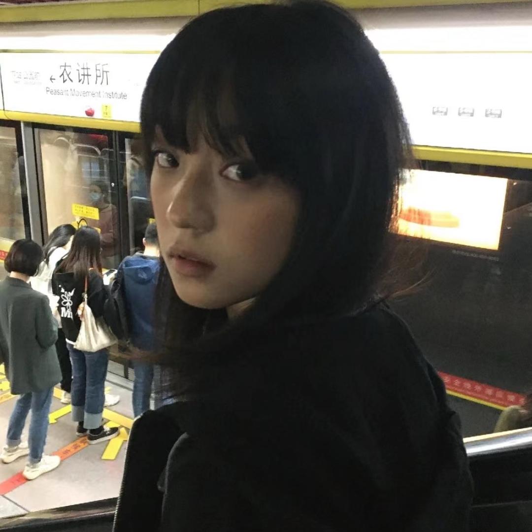不知道