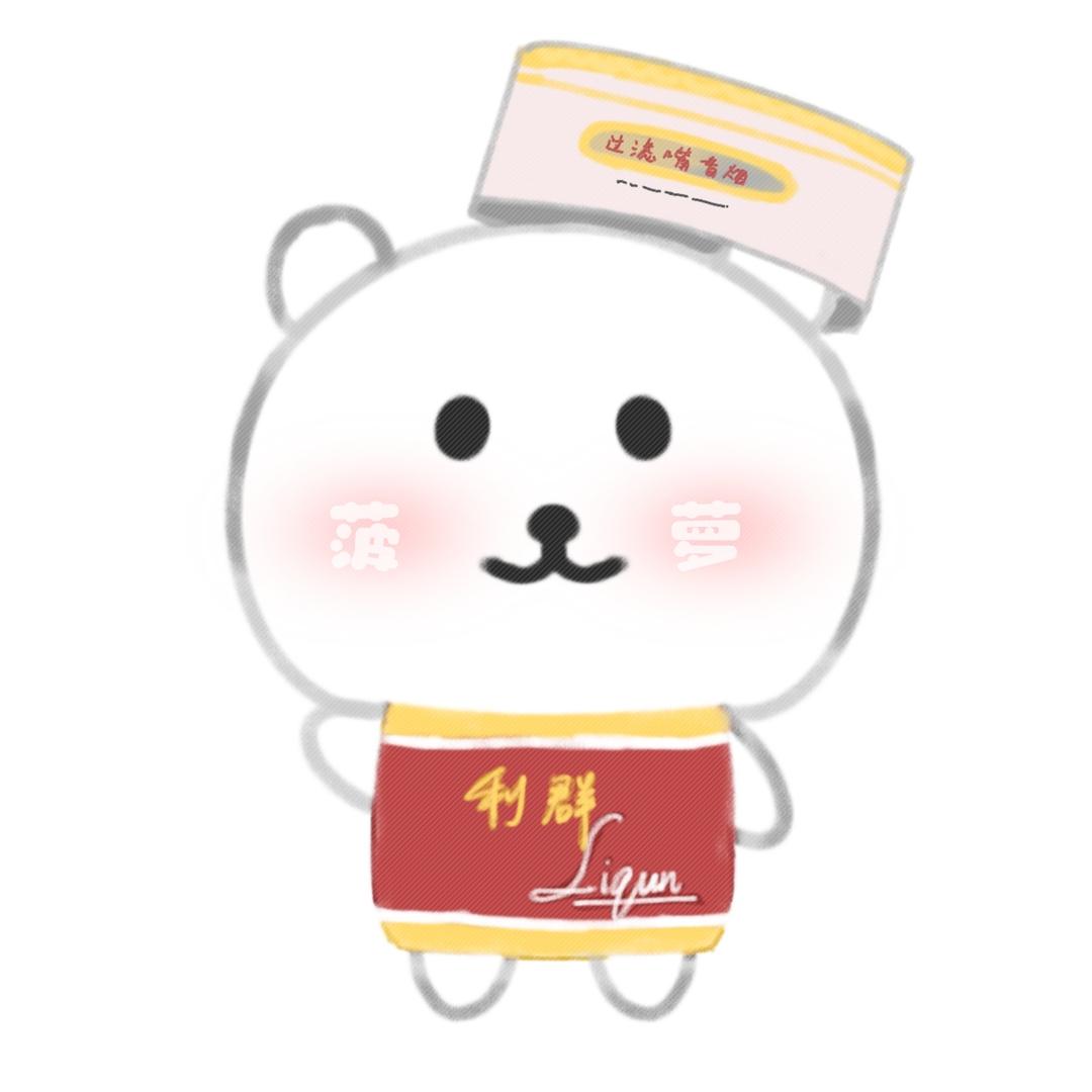 死了就没得玩了