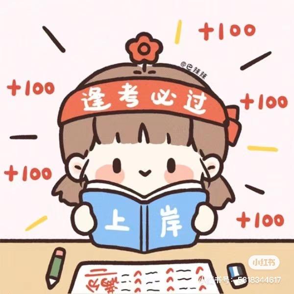 山东英才学院招考