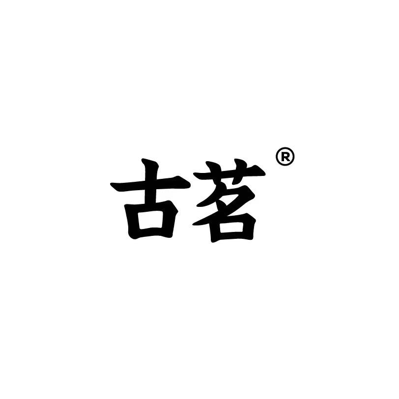 古茗（青阳店）到1000粉送100杯奶茶