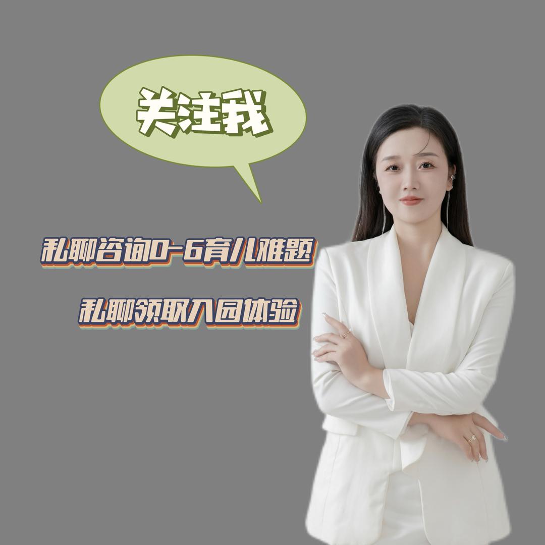 宜章伟才0–6蒙氏李园长