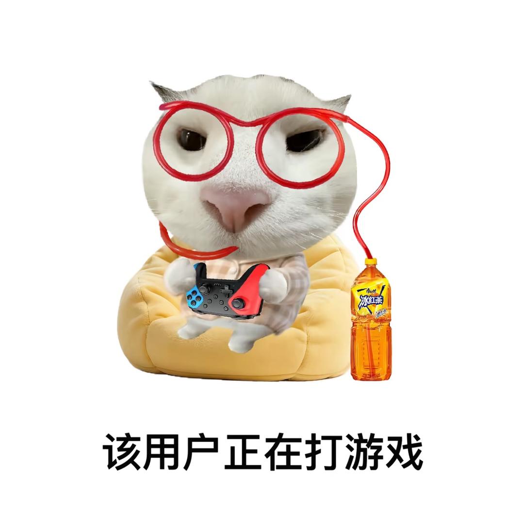 珍涅