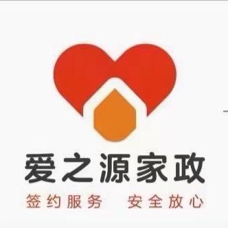 上海养老护工