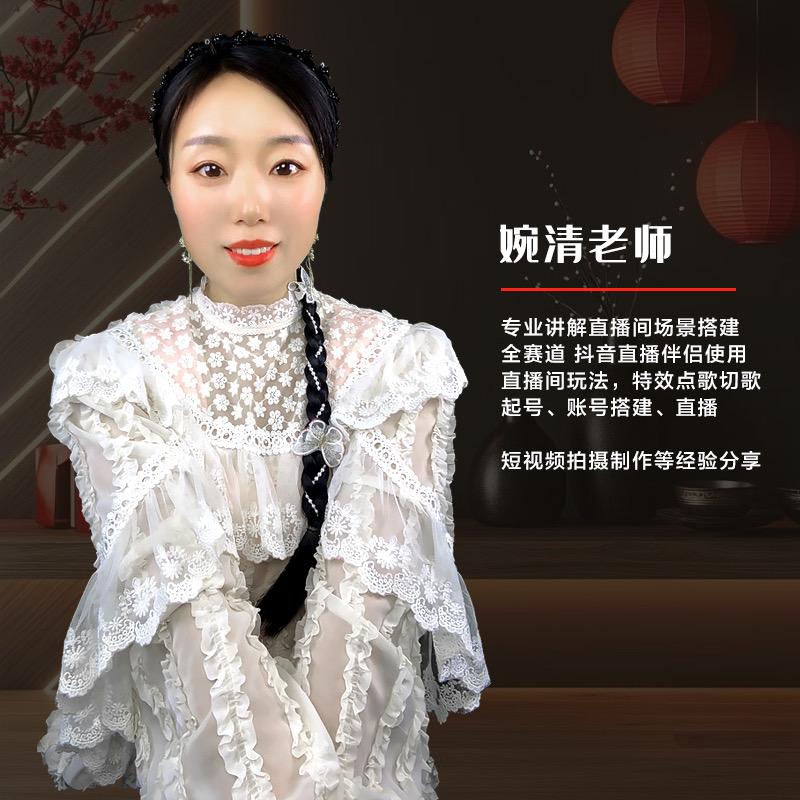 婉清（首播上午10.30）🎤🎵