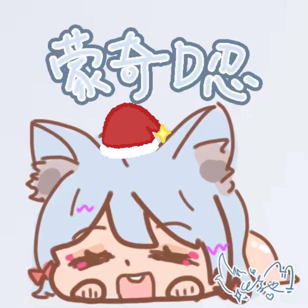蒙奇Ｄ忍