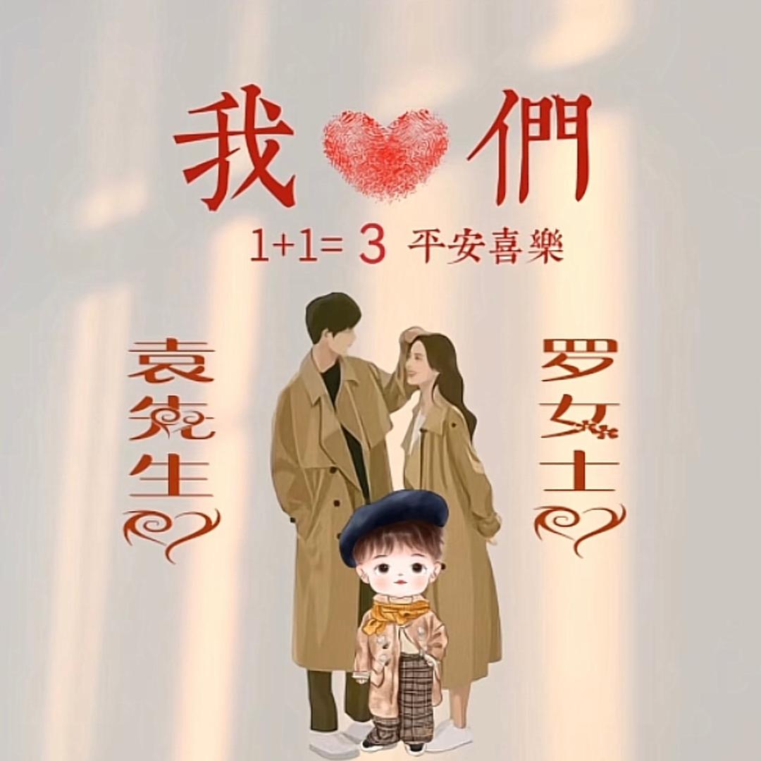 布丁妈妈❤️（橱窗好物）