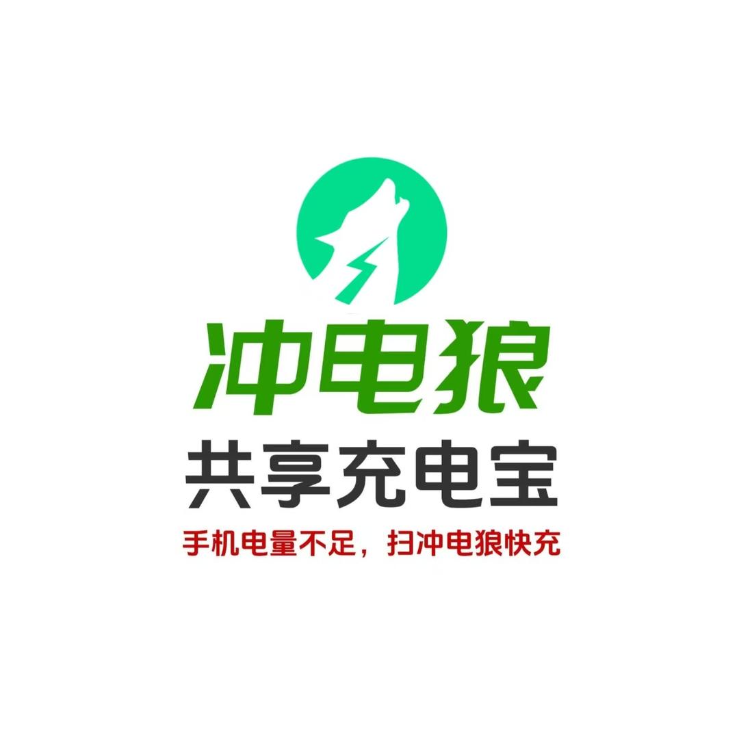 冲电狼陆坤雨