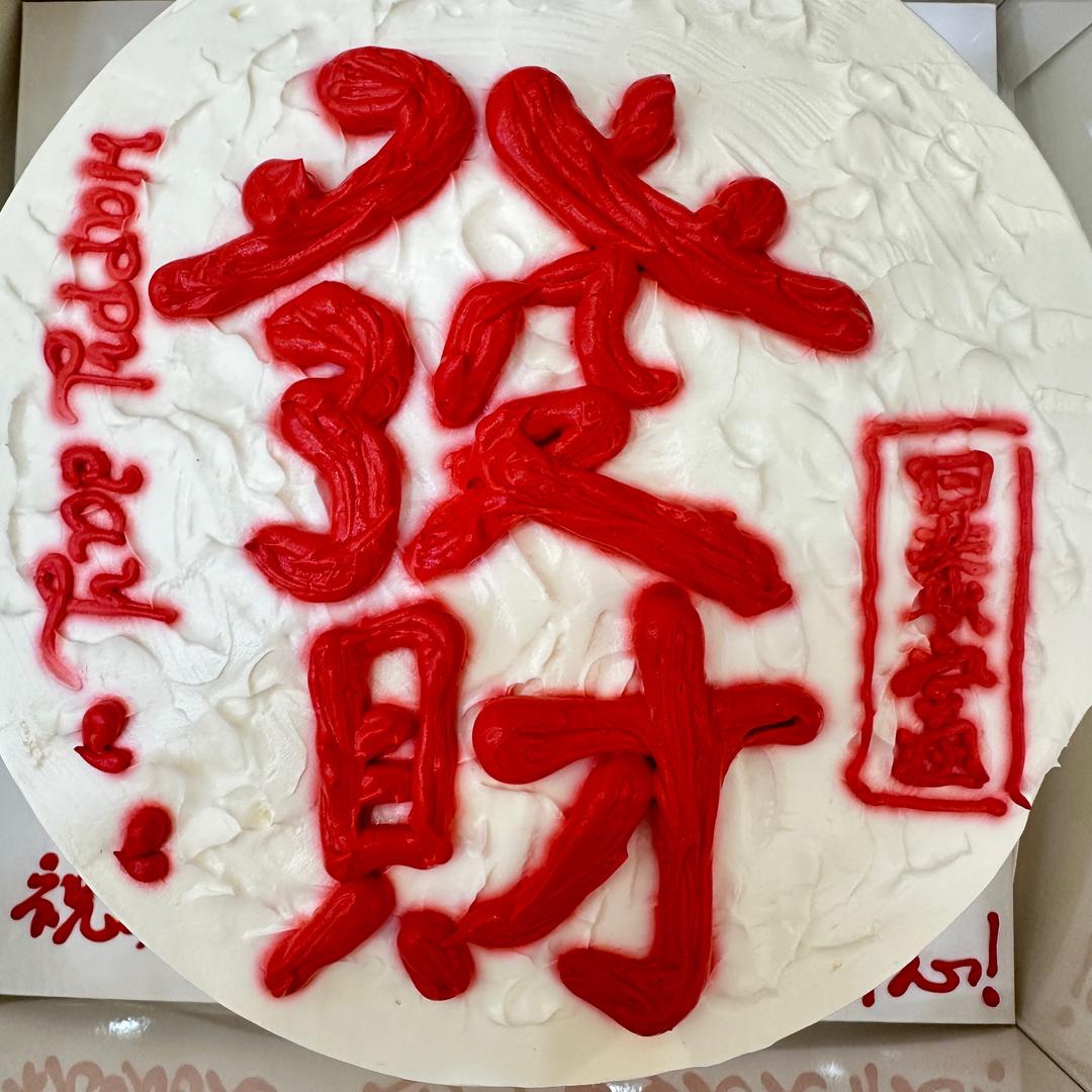 八月•多金•美学