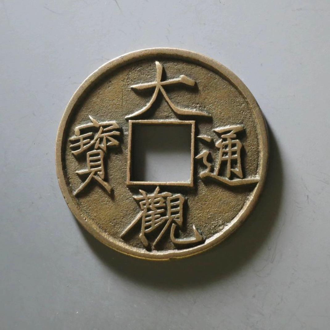 61095767705