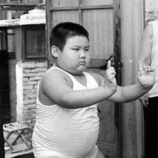 七斤
