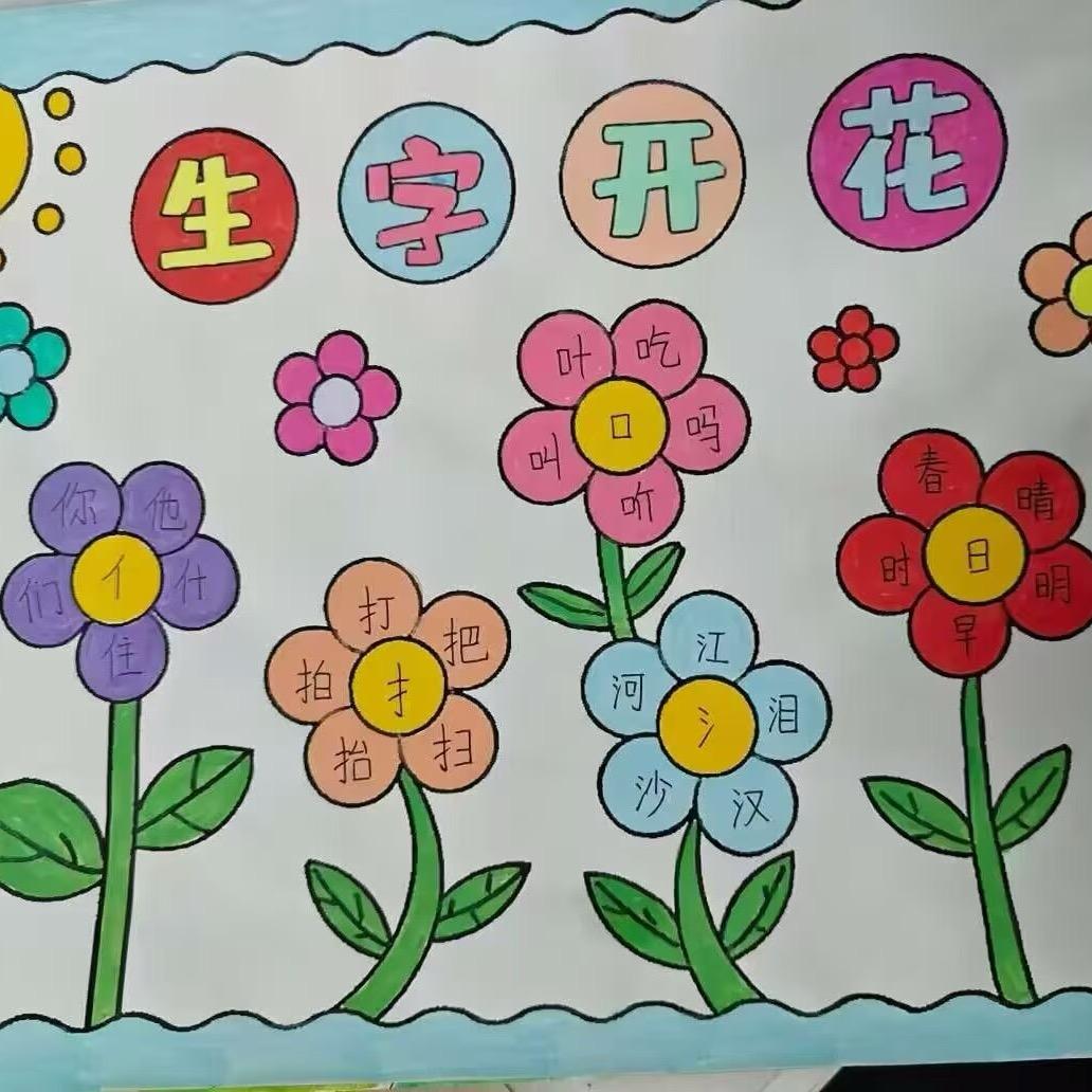 哈哈