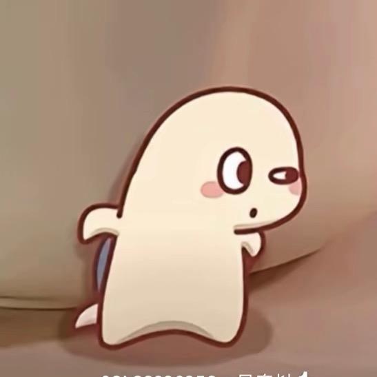 子净☺️