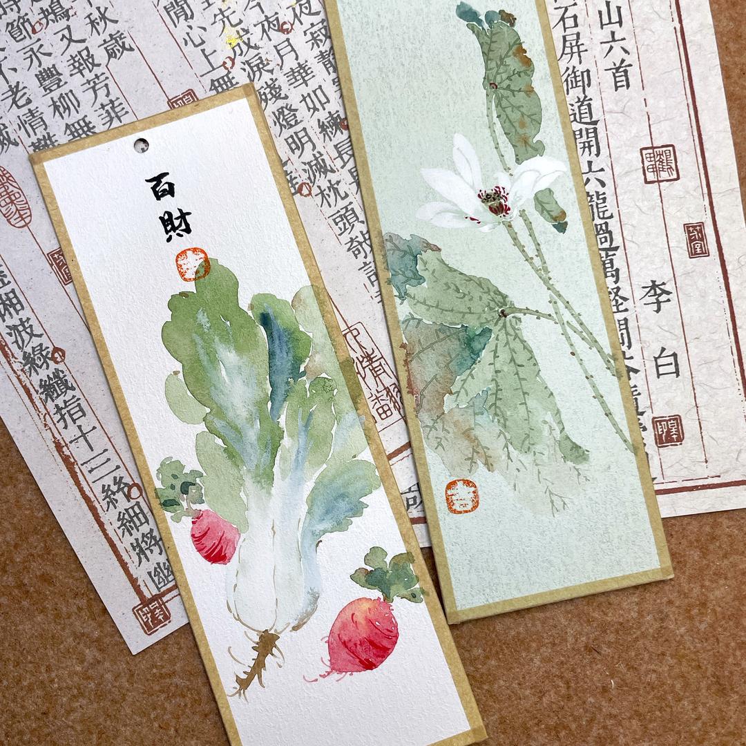 知韫