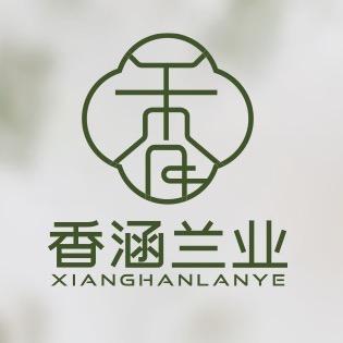 香涵兰园