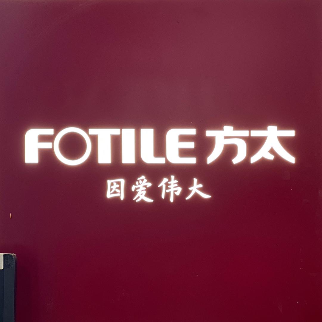 江阴方太（苏宁易购华联店）