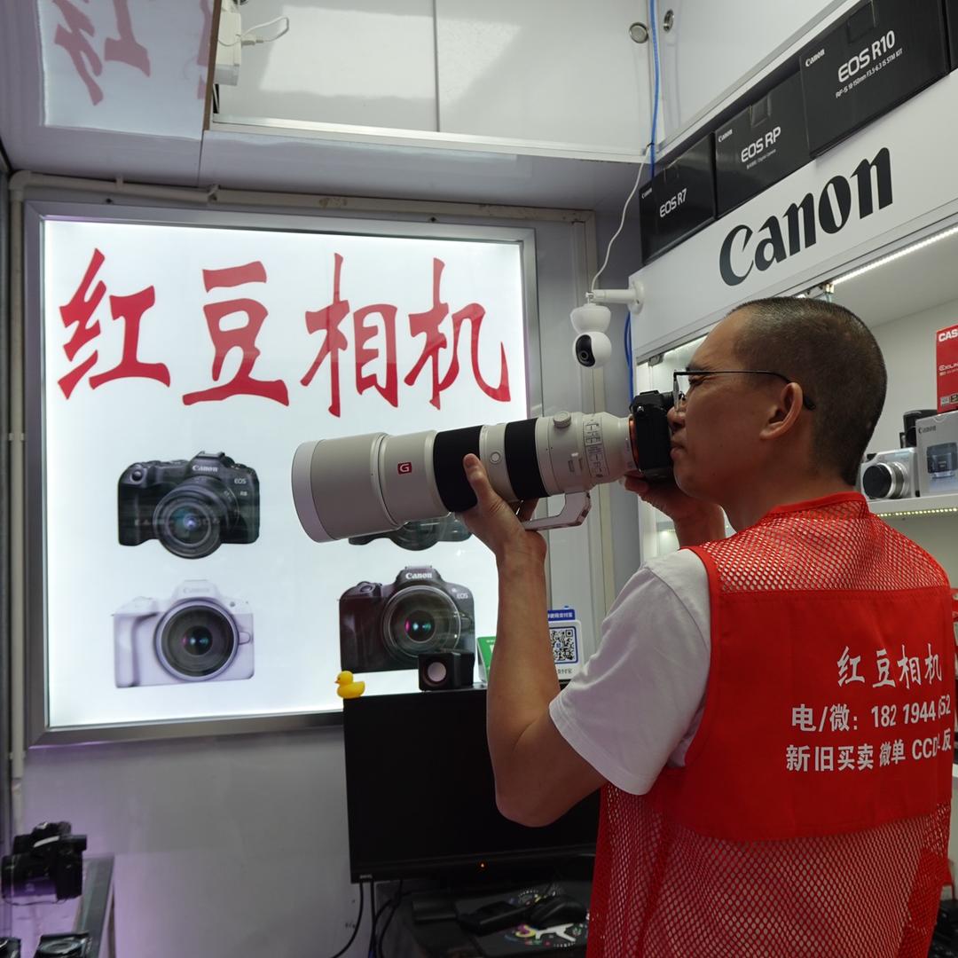 红豆相机
