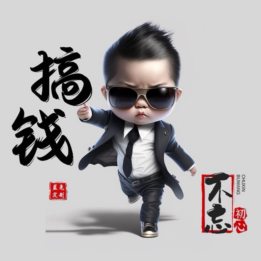 🚬᭄手劉ঞৣঁ余香（大棚种植）