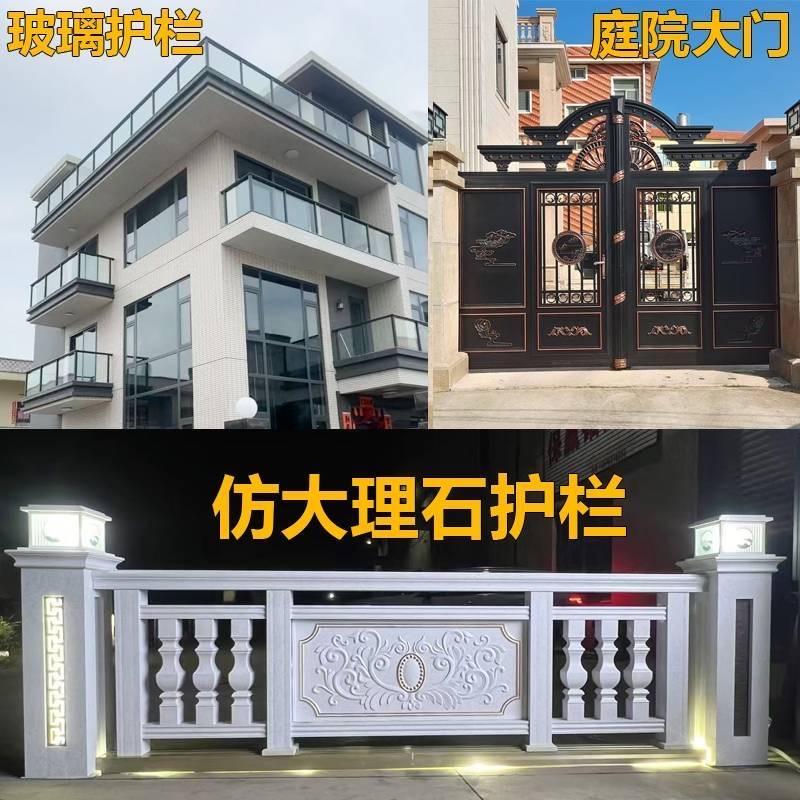 达州鑫材铝艺定制批发