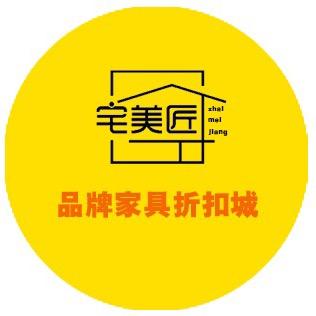 武汉宅美匠家居折扣城(优乐优品）