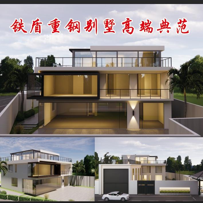 哈尔滨市铁盾建筑工程有限公司
