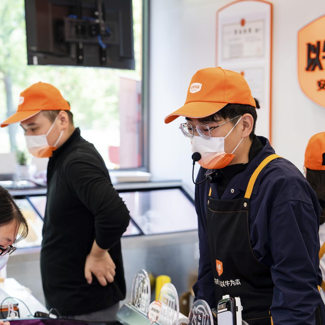 以牛为本工厂店