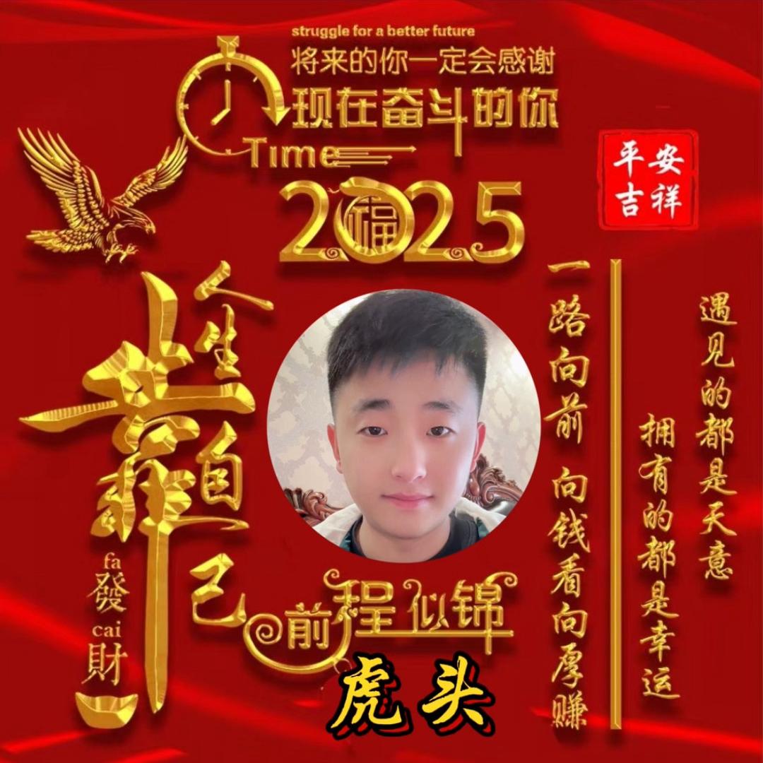 虎头短视频