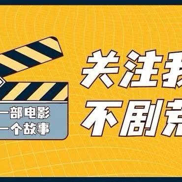 十一剧场