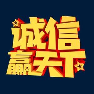 义乌岚蕾小铺