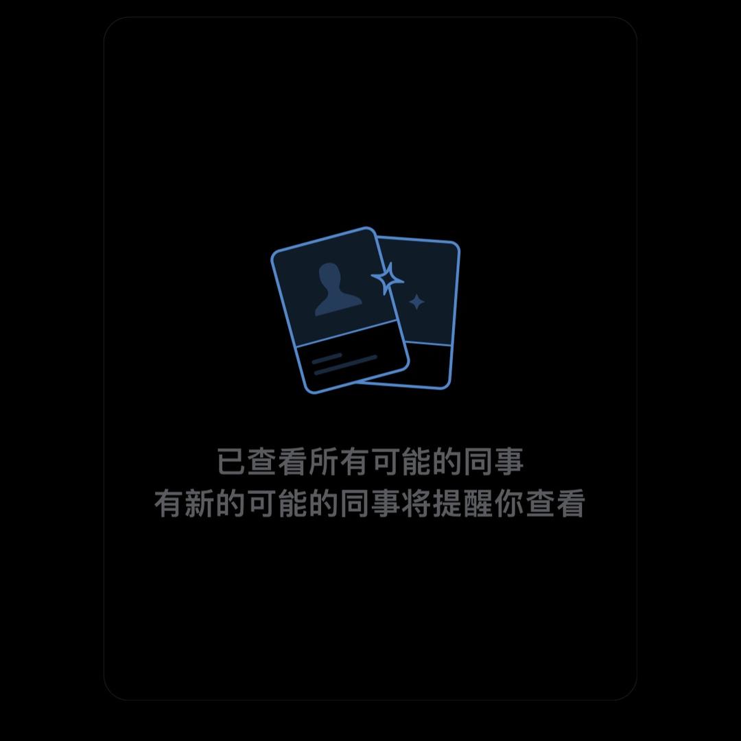 皮卡丘’