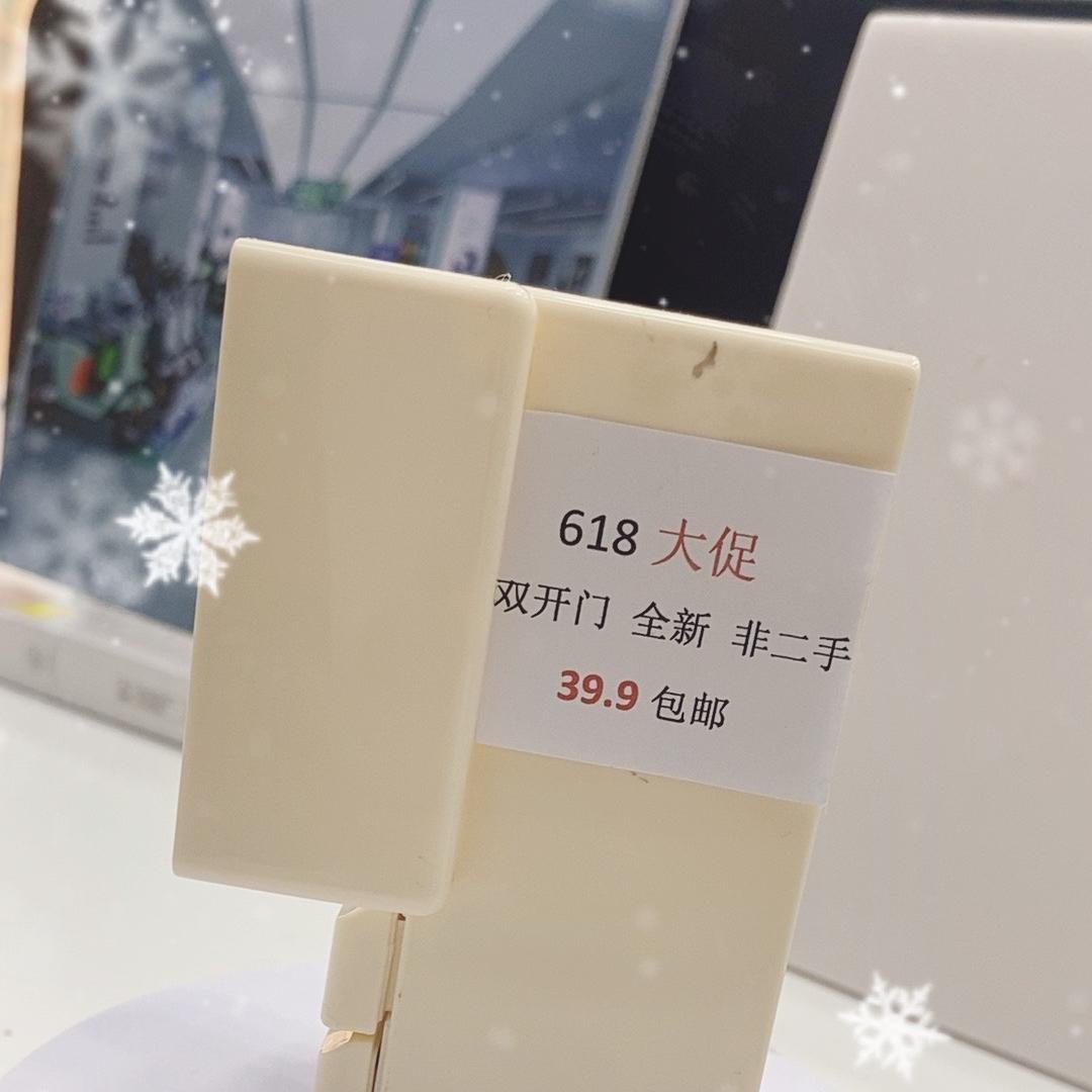 广州弭瑜商贸有限公司