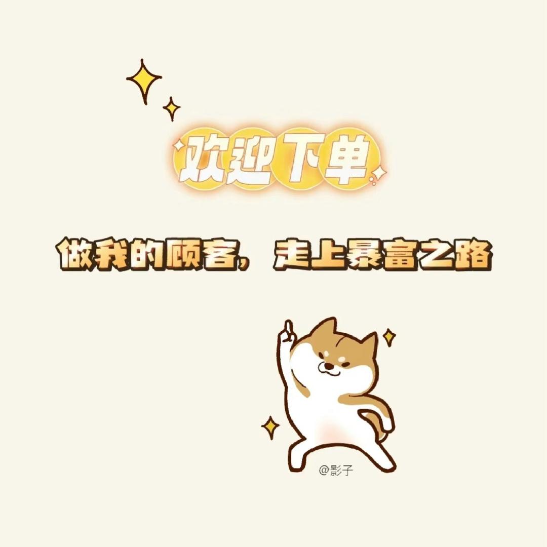 抖抖～～吖(๑ت๑)