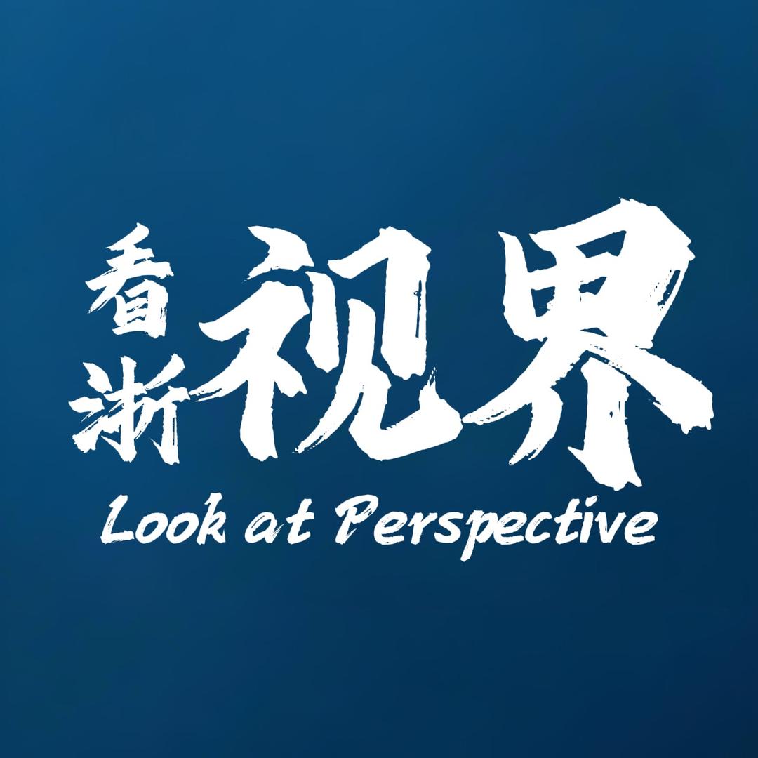 见宾