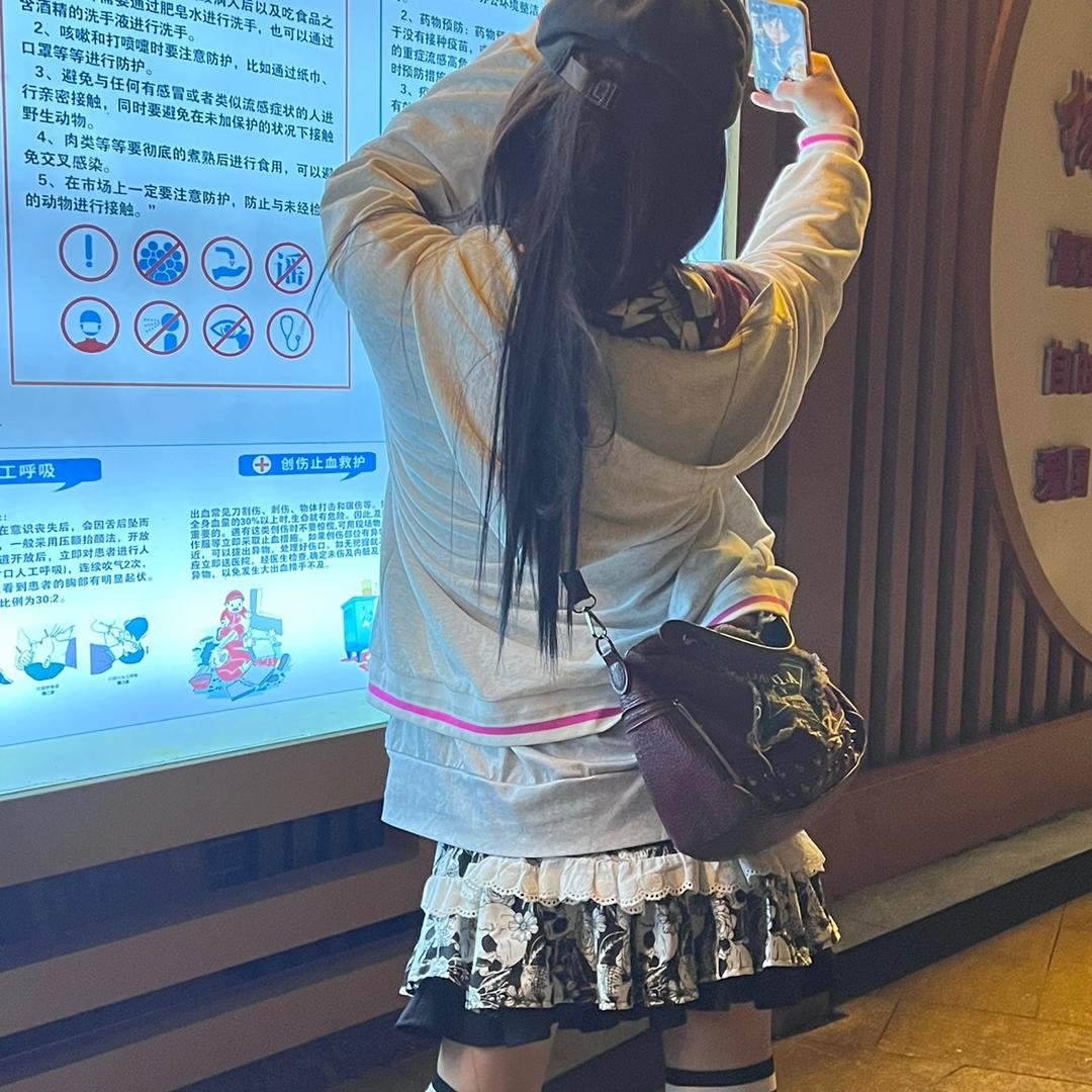 弥海砂锅