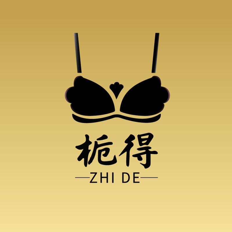 栀得内衣旗舰店