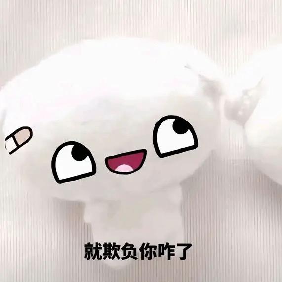 今天你开心吗