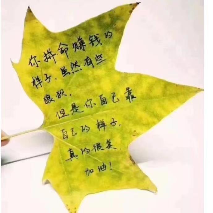 厮守幸福