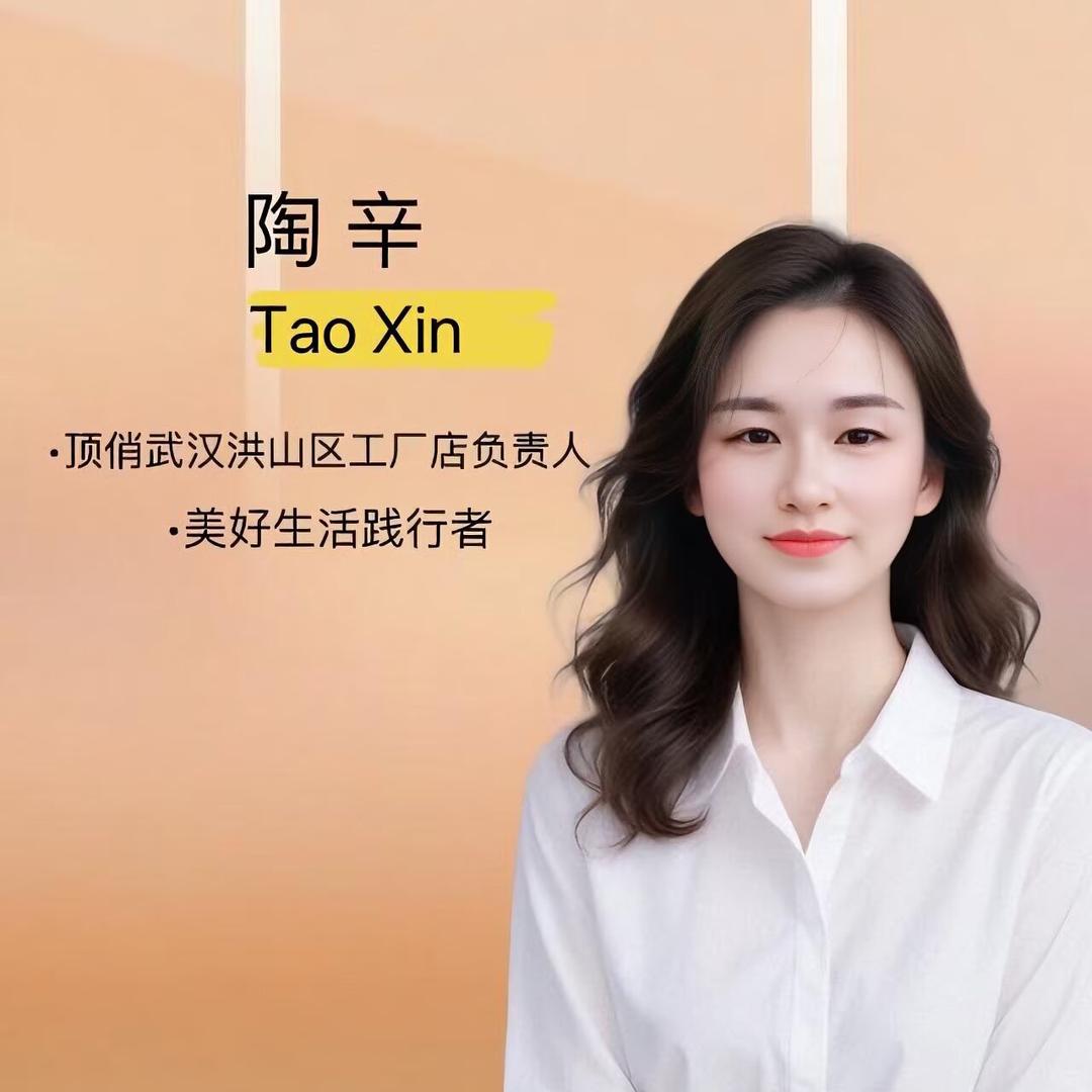 顶俏洪山区运营中心辛辛