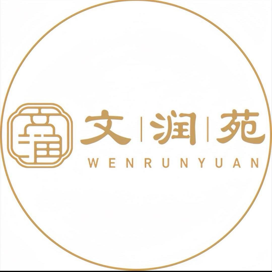 金谷文润苑周杰
