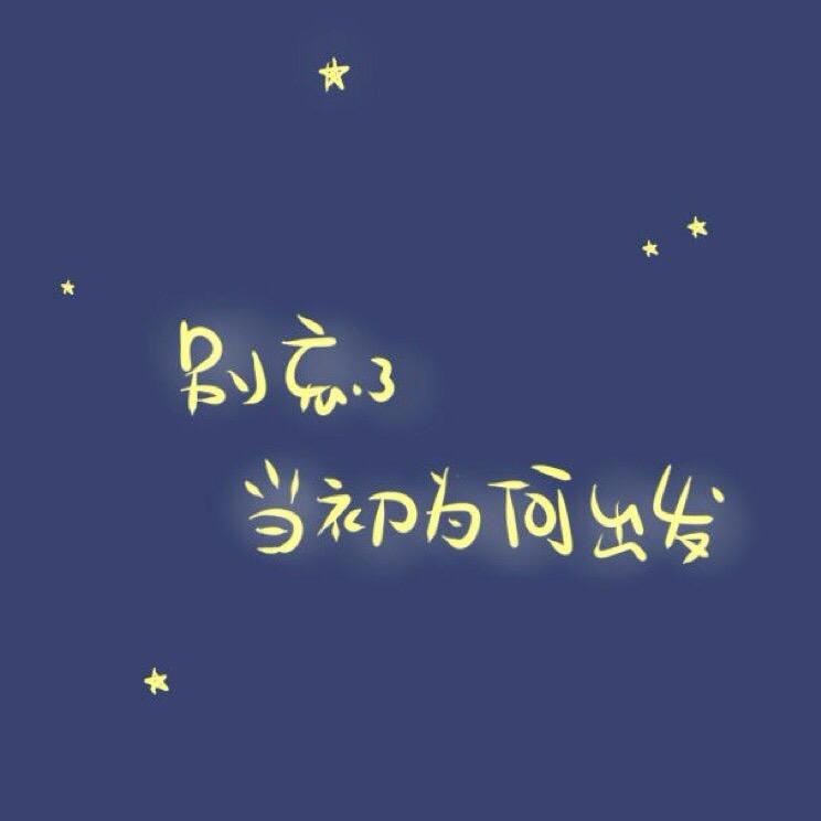 我看到的未来