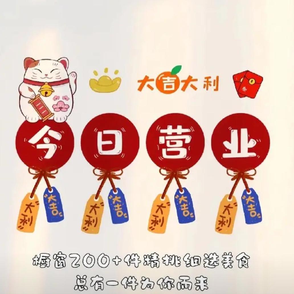 挨楚洒